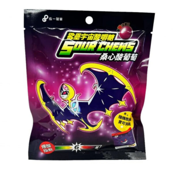 Pokémon Sour Chews – Grape Flavor (Limited Edition)