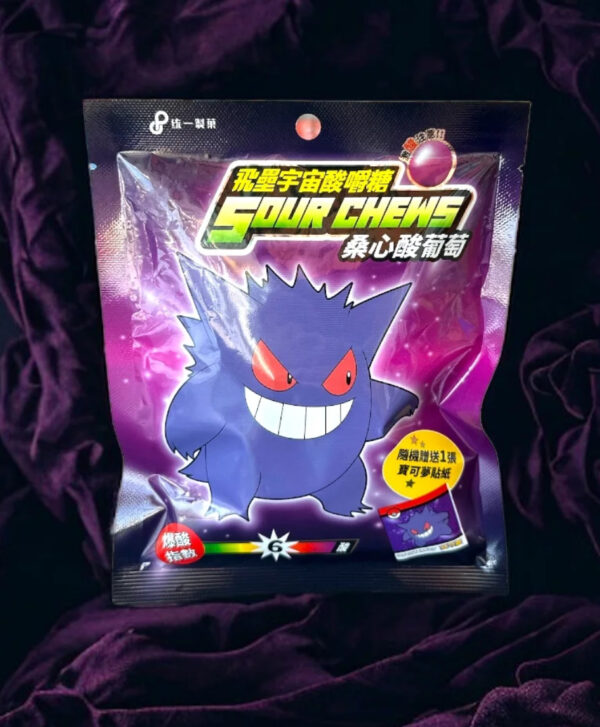 Pokémon Sour Chews – Gengar Grape Flavor (Limited Edition)