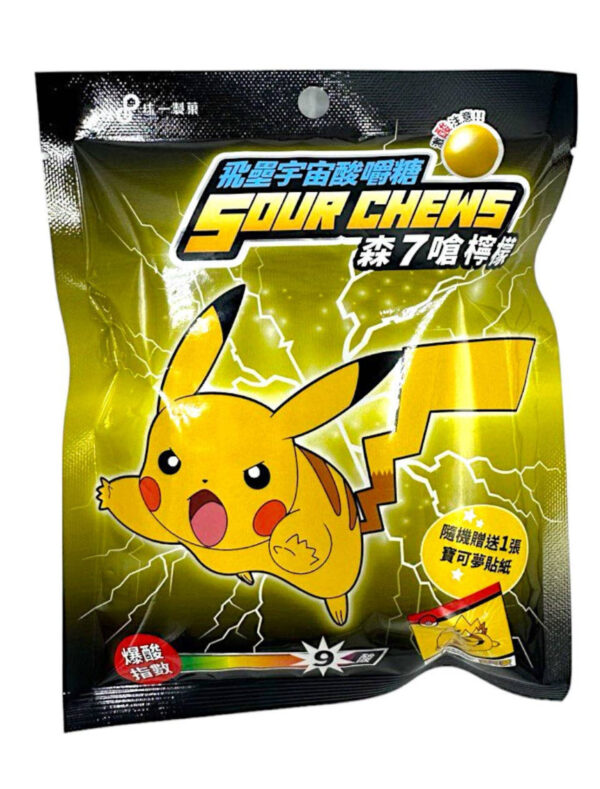 Pokémon Sour Chews – Pikachu Lemon Flavor (Limited Edition)