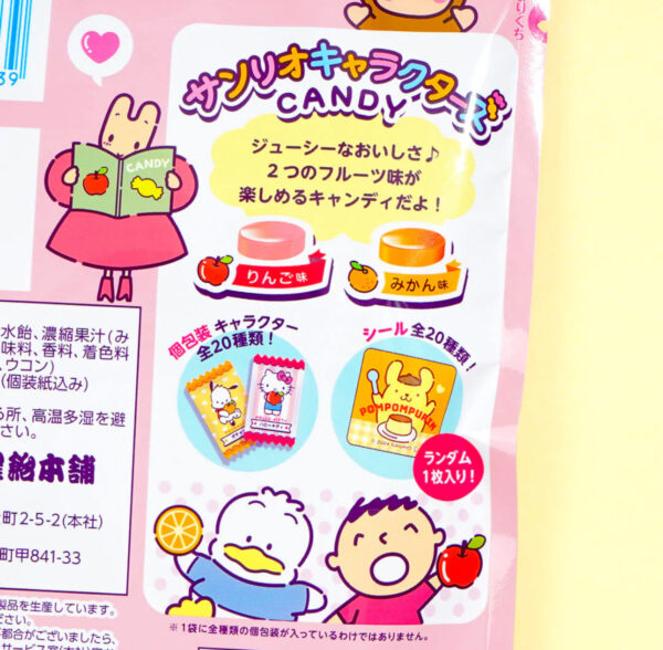 Sanrio Characters Candy – Apple & Orange Flavor (Limited Edition) - Image 2